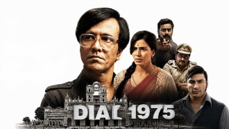 Dial 1975 Trailer