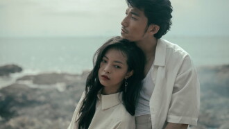 Dien Toi Trailer