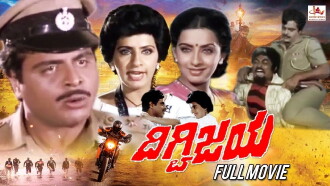 Digvijaya Trailer