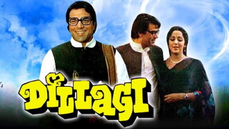 Dillagi Trailer