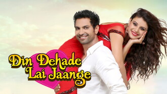 Din Dehade Lai Jaange Trailer