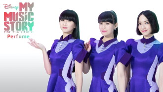 Disney My Music Story: Perfume Trailer