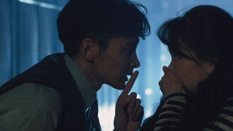 Disorder Trailer