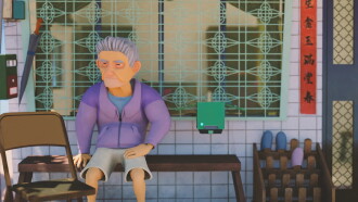 Distance Trailer