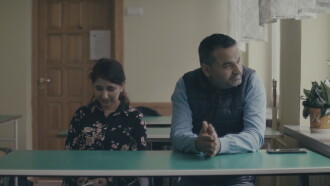 Distances Trailer