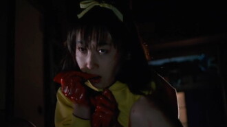 Distorted Sense of Touch Trailer