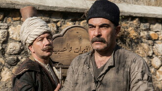 Diyet Trailer