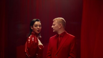 DJ SMASH & Марина Кравец - Ты со мной или нет Trailer