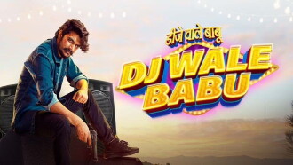 Dj Wale Babu Trailer