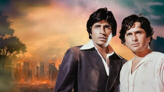 Do Aur Do Paanch Trailer