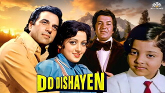 Do Dishayen Trailer