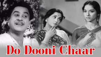 Do Dooni Chaar Trailer