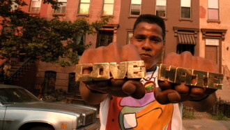 Do the Right Thing Trailer