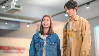 Do You Love Me as I Love You Trailer