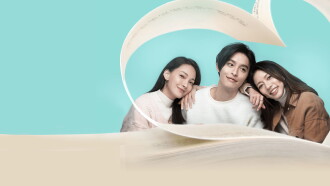 Do You Love Me as I Love You Trailer