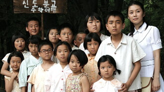 Do You See Seoul? Trailer