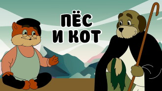 Dog and Cat Trailer