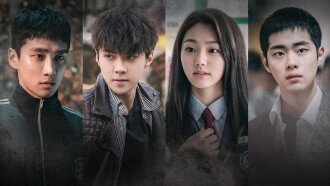 Dokgo Rewind Trailer