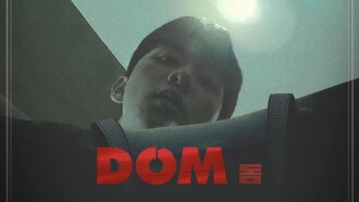 Dom Trailer