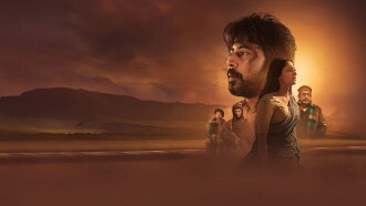 Domm Trailer