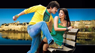 Don Seenu Trailer