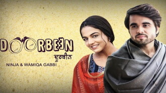 Doorbeen Trailer
