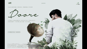Doore Trailer