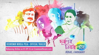 Dooronir Nirola Poja Trailer