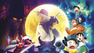 Doraemon: Nobita's Chronicle of the Moon Exploration Trailer