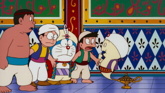 Doraemon: Nobita's Dorabian Nights Trailer