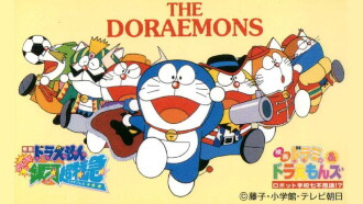 Dorami & Doraemons: Robot School's Seven Mysteries Trailer