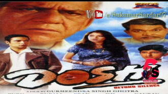 Dosh Trailer