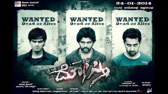 Dosti Trailer