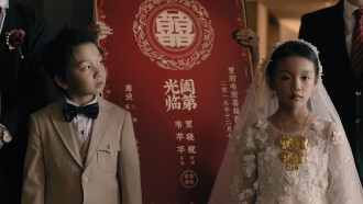 Double Happiness Trailer