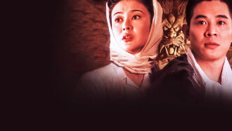 Dr. Wai in the Scripture with No Words Trailer