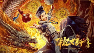 Dragon Hunter Trailer