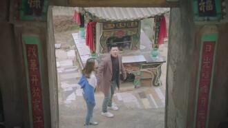 Dream Break Down the Daughter Village Trailer