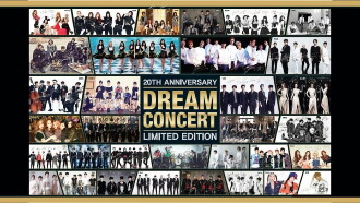 Dream Concert 2014 Trailer