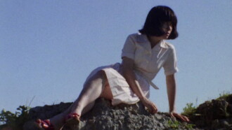 Dream Island Girl Trailer