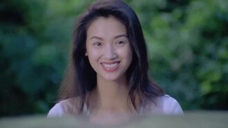 Dream Lover Trailer