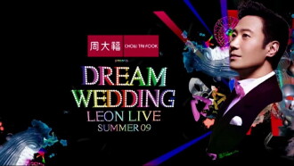Dream Wedding Leon Live Summer 09 Trailer