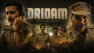 Dridam Trailer