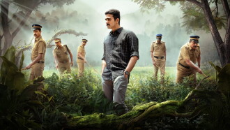 Dridam Trailer
