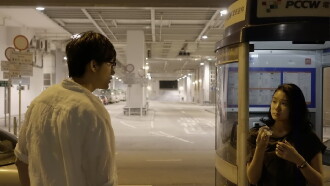 Drifting Petals Trailer