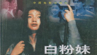 Drug Girl Trailer