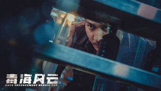 Drug Storm Trailer