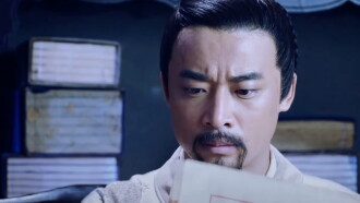 Duanzhou Baogong Legend Case Trailer
