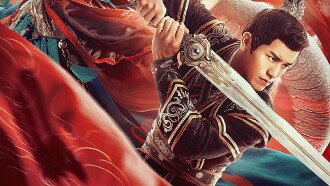 Dugu World: The Prophecy Trailer