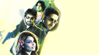 Dum Maaro Dum Trailer
