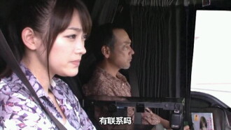 Dump Girl Rio Trailer